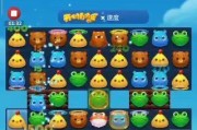 《开心消消乐》第36关三星攻略（挑战你的智慧）
