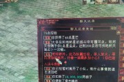 大话西游宝宝改名方法是什么？改名后有影响吗？
