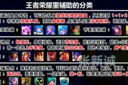 王者荣耀选择红方的方法？红方优势有哪些？