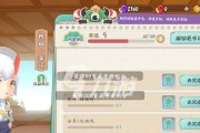 《阴阳师云岳育成攻略》（探讨云岳育成加点技巧）