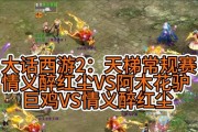 大话西游2敏队PK策略是什么？敏队PK有哪些优势？