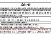 限时秒杀三国杀何时开售？如何才能抓住购买时机？