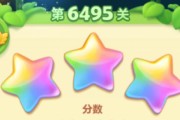 《开心消消乐》第64关三星攻略（打败挑战）