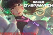 守望先锋本地导入功能如何使用？有哪些步骤？