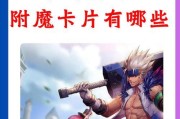 dnf中哪些卡片具有高价值？卡片价值如何评估？