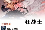 远古地下城探索地下世界的最佳方法是什么？需要哪些装备？