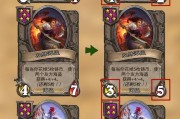 炉石传说改动卡牌在哪里查看？