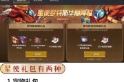 dnf中麒麟宠物的获取途径是什么？