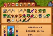 星露谷物语点燃爷爷神龛的正确步骤是什么？