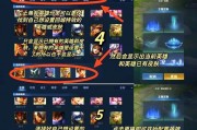 王者荣耀中的唤醒任务如何完成？