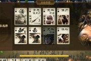 三国杀中武将未开启技能是什么意思？如何解锁这些技能？