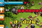 部落冲突中为何无法更换上场英雄？更换英雄的正确方法是什么？