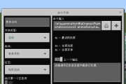 我的世界世界连接方法是什么？