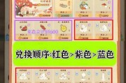 大话西游花如何兑换成花围？兑换过程中需要注意什么？