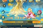 寻仙宠物四维提升最划算的方法是什么？如何经济高效地提升宠物属性？