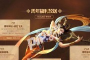 王者荣耀中阡陌如何获取？获取阡陌有哪些方法？