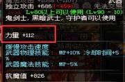 DNF妖刀最适合哪个职业使用？选择职业的依据是什么？