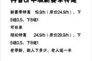 去哪做cf的陪玩好呢多少钱？如何找到合适的陪玩服务？