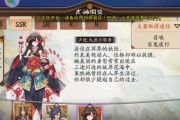 阴阳师社区发帖流程是什么？