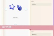 问道寻找宝藏任务的步骤是什么？