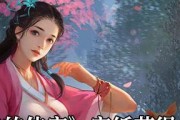 《我侠客之旅——探寻最强门派》（揭秘侠客世界中的顶级门派）