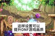 DNF如何进入PK服？PK服有哪些特殊规则？