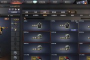 cf黄金套装获取需要多少五星卡？