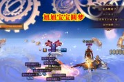 地下城跪拜动作如何触发？有什么特殊效果？