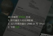 生化危机中水罐的打法是什么？