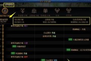 回归账号打造dnf需要注意什么？有哪些步骤？