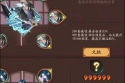 阴阳师龙钰克制方法有哪些？最佳对策是什么？