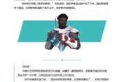 转刀在守望先锋中的使用方法是什么？技巧有哪些？