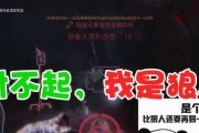 狼人如何引导狼人行动（以游戏为主）