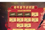 cf手游3月钥匙礼盒价格是多少？购买后有什么好处？