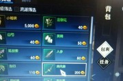 《逆水寒》所有称号获得方法大全（玩转逆水寒）
