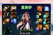 剑魂武器外观属性的洗练方法是什么？
