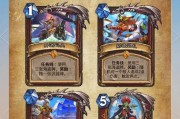 炉石传说术士卡牌颜色选择标准是什么？如何搭配？