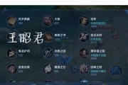 王者荣耀S8妲己最强出装攻略（超强输出）