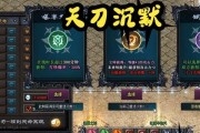 热血传奇命格材料使用方法是什么？如何正确使用命格材料？