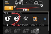 《侠盗车手5》游戏流程攻略（探索开放世界）
