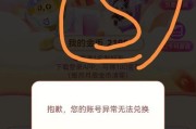 王者荣耀中如何领取索要的物品？领取后如何使用？