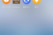 我的世界联机使用js的方法是什么？联机js脚本如何编写？