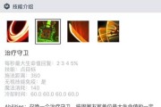 刀塔2中剑圣新手如何上手？剑圣的基本玩法和技巧是什么？