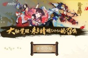 在阴阳师中如何快速破解反甲？