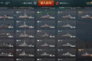 战舰世界显示敌方战舰名称方法是什么？