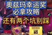 dnf奥兰活动送什么奖励？