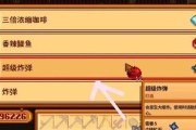 星露谷物语体力恢复方法有哪些？