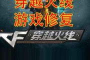 cf屏幕两边黑屏是什么原因？如何解决？