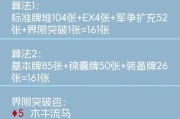三国杀地主卡牌的用途是什么？如何利用地主卡牌？