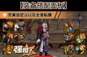 剑魂12武器完美攻击获取技巧？